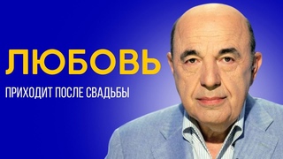 📘 Любовь или судьба: Урок о поиске идеала. Недельная глава Ваеце - Урок 5 | Вадим Рабинович