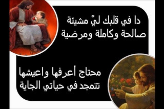 من قلب بحب سبيته - بهجت عدلي