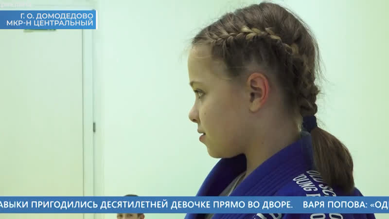 Видео от BJJ