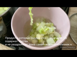 Суп по вьетнамских