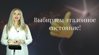 Мини-курс Исполнение желаний М4