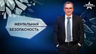 МИР - ЭТО ВОЙНА