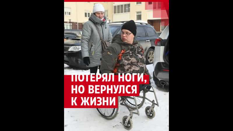 Стал инвалидом после издевательств на