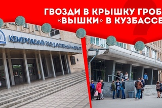 Безопорный вуз