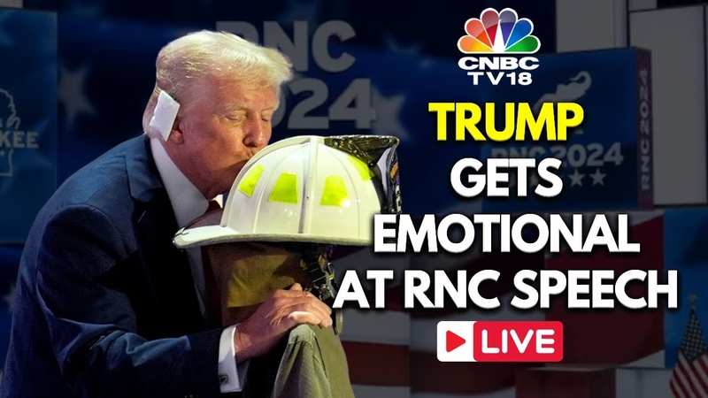 Trump Speaks at RNC LIVE: Trump Emotional Speech, Republican National Convention 2024, RNC, N18