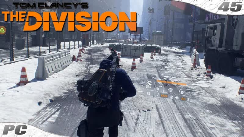 Tom Clancys The Division,