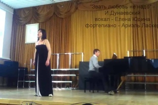 Звать любовь не надо - И.Дунаевский
