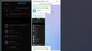 🔥Держали,З@ЙКИ ! / Анонс / Старомышастовская