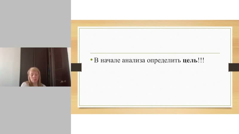 Кейс 9 и 10 HR консультант Проводим перв. анализ и проводим