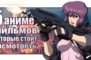 5 полнометражных аниме фильмов, которые стоит посмотреть #2
