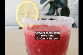 Арбузный Лимонад - Вкусно и Быстро