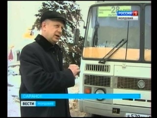 Номера маршрутов общественного транспорта меняются