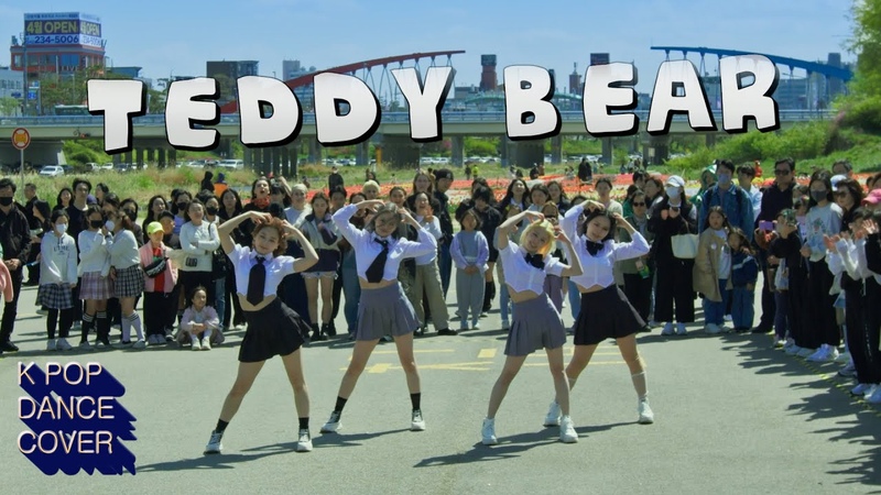 K POP DANCE COVER l 뷰티박스(beutybox) TEDDY BEAR