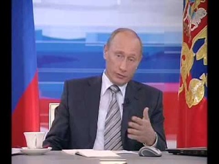 В.Путин.Прямая линия. 7