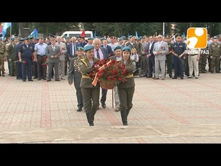 В ТВЕРИ ОТМЕТЕИЛ 87 УЮ ГОДОВЩИНУ ОБРАЗОВАНИЯ ВДВ. 2017-08-02