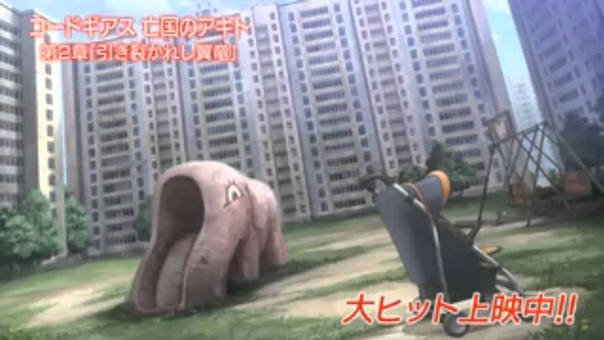 Anime Code Geass: Boukoku no Akito The Torn