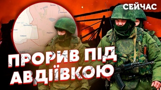 Увага! Під Авдіївкою новий УДАР. Піхота ШТУРМУ Ласточкине. Скористалися ХІМІЧНОЮ ЗБРОЮ