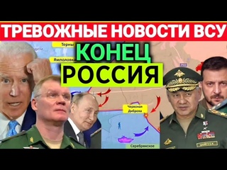 ⚡22 -НОЯБРЯ Утренная Сводка свежие новости - только что! решающий сирена!3 минут назад! сводка фронт