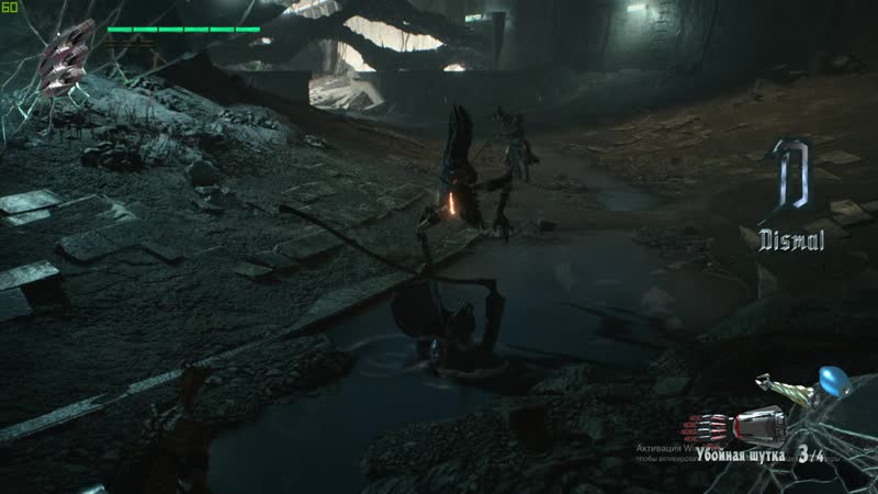 Devil May Cry