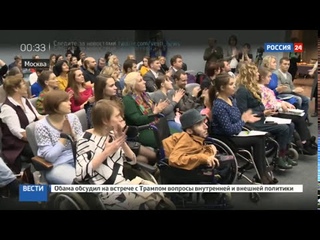 Репортаж Россия-24 о вручении наград победителям киноконкурса «Преодоление»