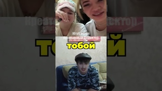 Мы подходим друг другу #пранк  #чатрулеткастрим #юмор