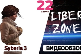 Прохождение Syberia 3 - 22 серия (Тупорылый конец (Финал))