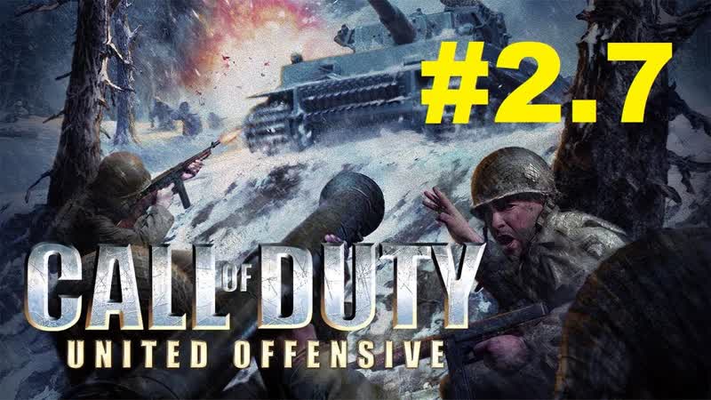 Call of Duty: United Offensive, Прохождение игры, Миссия 7: Сицилия. Часть