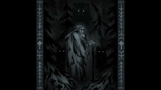 Лёдъ - В Чащу Не Ходи