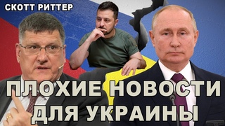 Ни Стыда, Ни Чувства Вины: Запад Продолжает Настаивать На Стратегии До Последнего Украинца ...