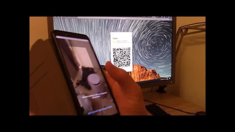 Яндекс Ключ : Как зайти на яндекс почту по Qr коду Двойная