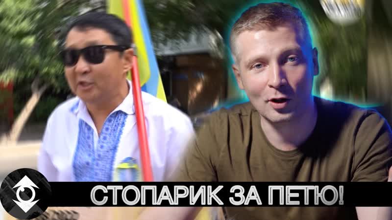 Три с половиной инвалида и