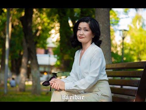 Айна