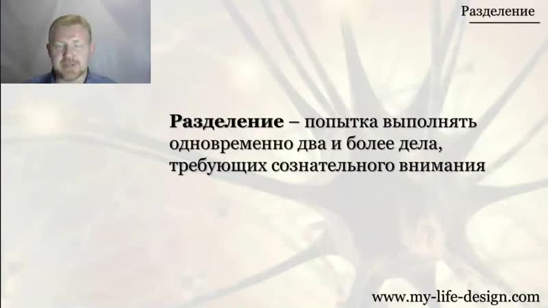 Ловушки мышления. VIP (2020)Поведенческие ошибки 01