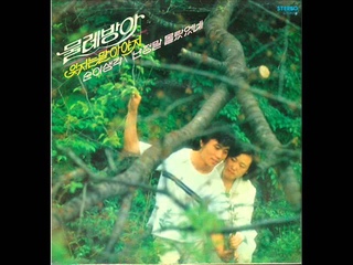 물레방아 - 잊지는 말아야지 1978