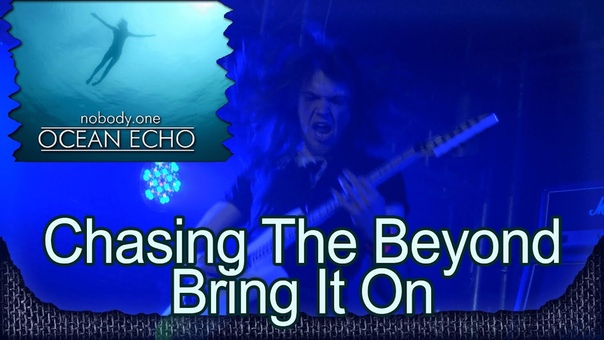 Chasing The Beyond + Bring It On. Презентация альбома OCEAN ECHO. Москва (2014) 1,