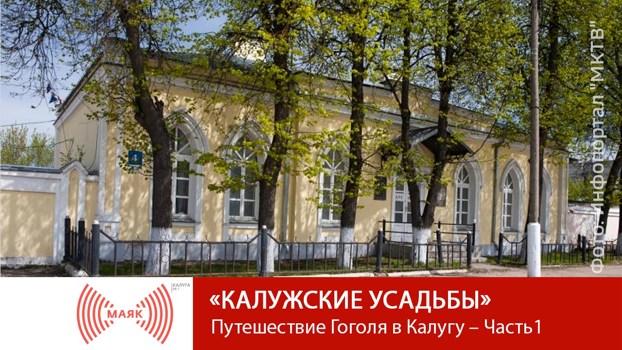 Магазин Твоя Усадьба Калуга