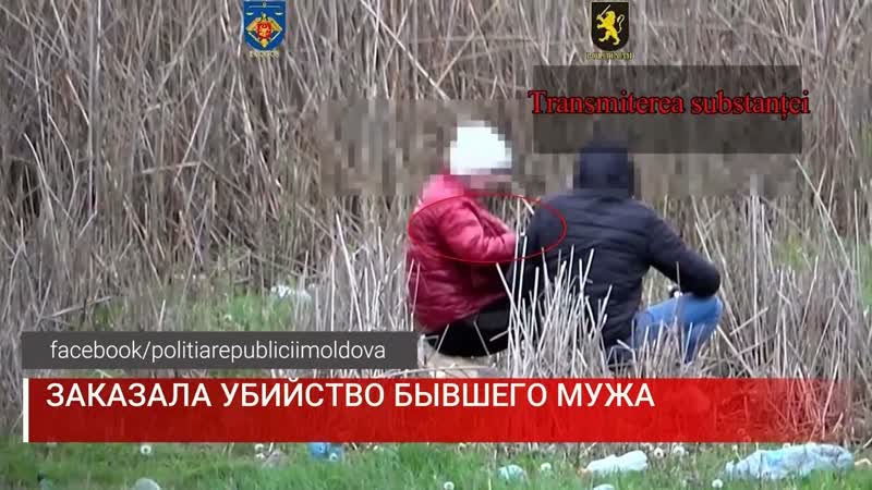 ЗАКАЗАЛА УБИЙСТВО БЫВШЕГО
