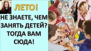 ЛИБО ГАДЖЕТЫ, ЛИБО РАЗВИТИЕ ТВОРЧЕСТВА