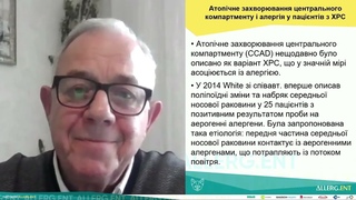 АР та хронічні риносинусити