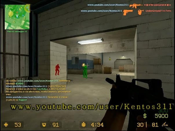 Чит wallhack v2 для css v87 No