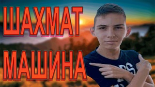Шахматы. Обучение шахматам. [Английское начало]