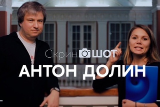 Скриншот: Антон Долин угадывает фильмы с одного кадра