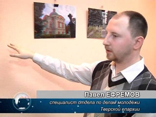 Выставка 3D фотографий