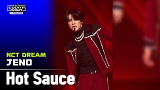 JENO (제노) | NCT DREAM (엔시티 드림) - 맛 (Hot Sauce) | SERO CAM 🎥 | MCOUNTDOWN IN FRANCE