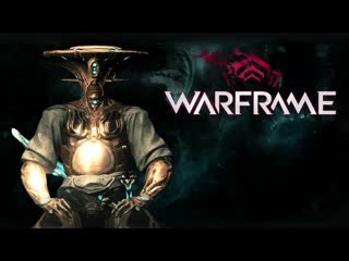 Warframe самый лютый и сильный Тешин