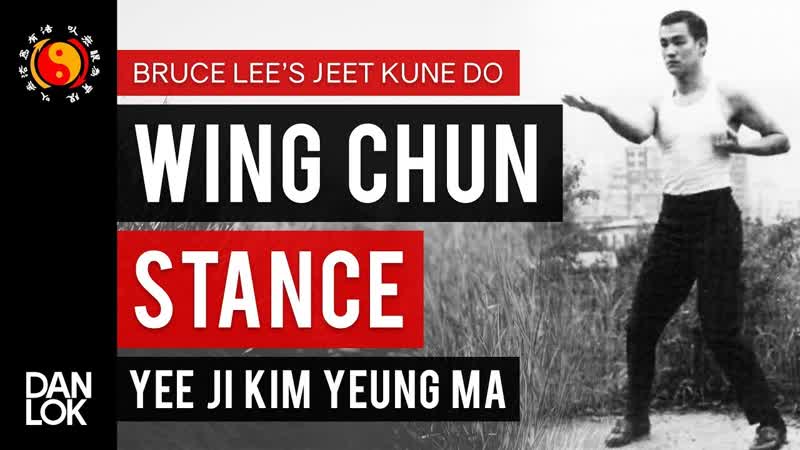 Wing Chun For Beginners Part 1: Wing Tsun Stance Yee Ji Kim Yeung