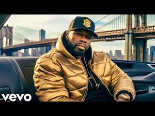 50 Cent, Method Man & Redman - Street Legends (Music Video) 2024