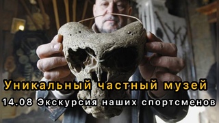 Частный Музей в этнографическом комплексе Беловодье секция Дзюдо/Самбо  #музей