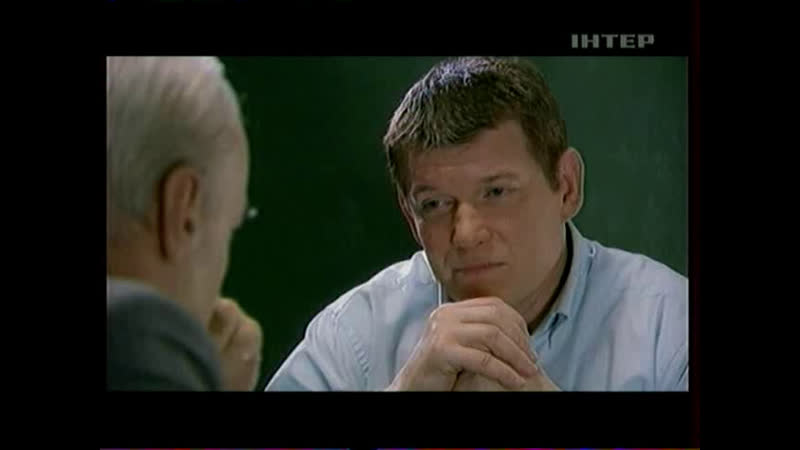 Обручальное кольцо 201 серия(2008) фильм
