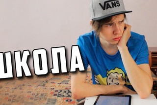 РЭПЕРЫ В ШКОЛЕ
